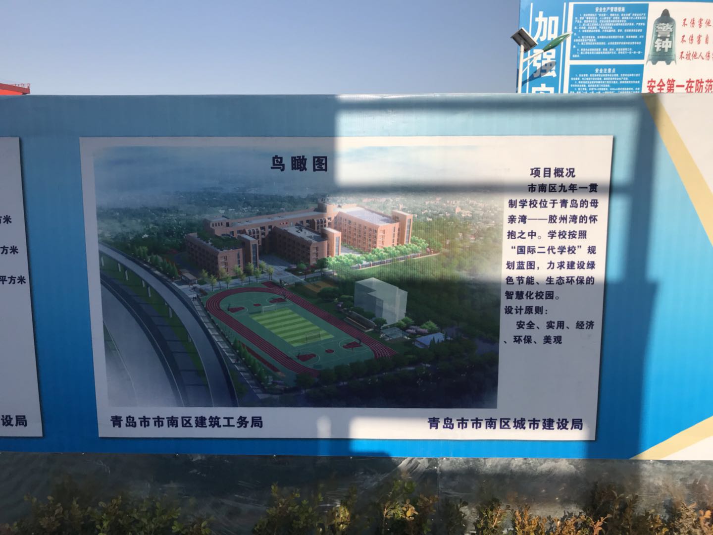 學校地源熱泵中央空調(diào)